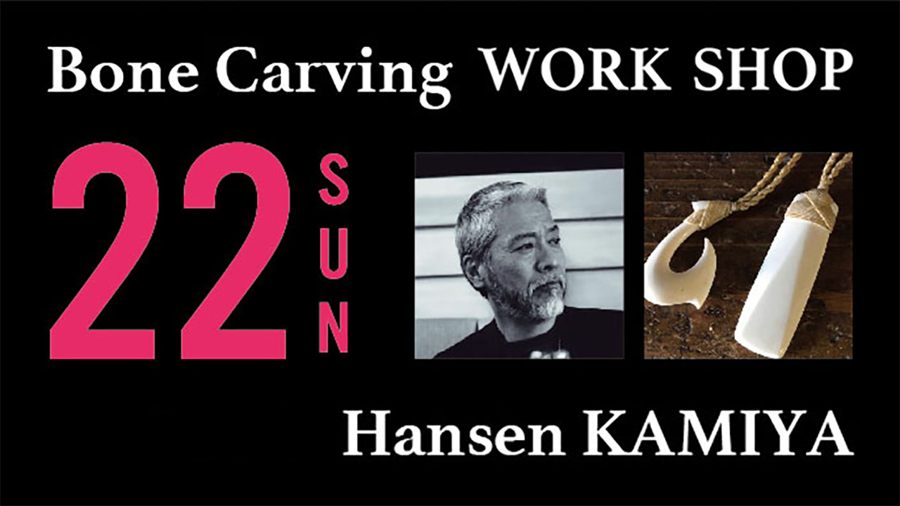 Hansen KAMIYA Bone Carving WORK SHOP | UMIDORI GALLERY