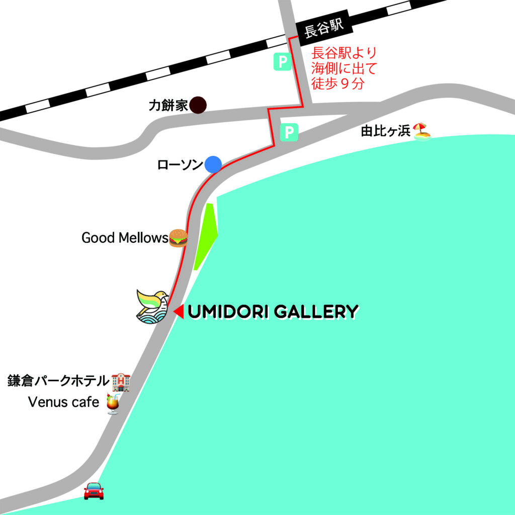 UMIDORI GALLERY地図
